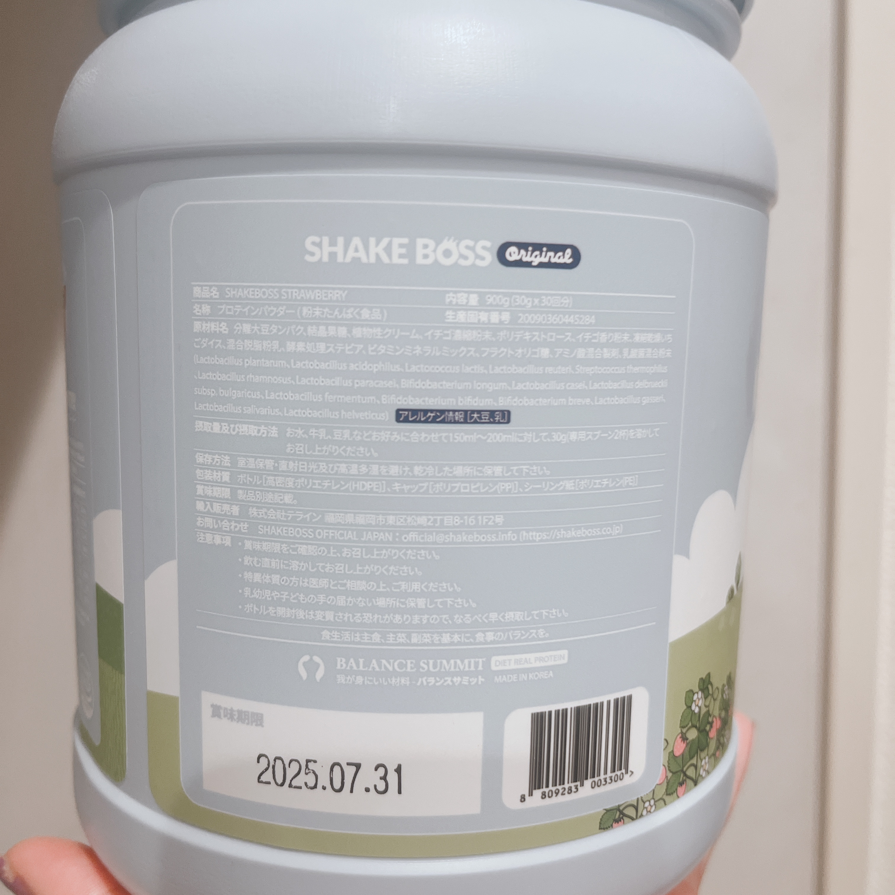 シェイクボス ストロベリーフレーバー プロテイン＆ニュートリション/SHAKEBOSS/その他プロテインを使ったクチコミ（2枚目）