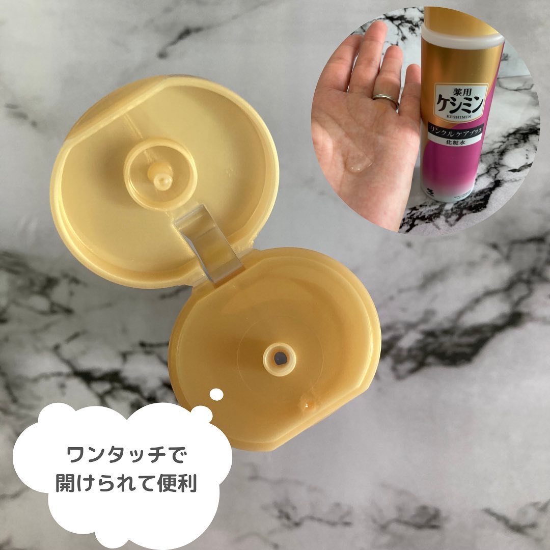 を使ったクチコミ（2枚目）