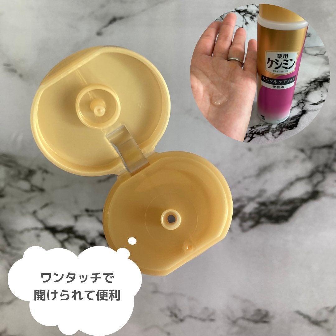 a.sana4374 on LIPS 「小林製薬様から商品提供をいただきました♪テレビCMでもおなじみ..」(2枚目)