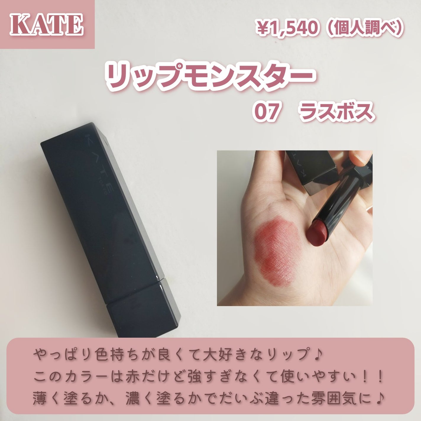 ジューシーピュアアイズ/キャンメイク/アイシャドウパレットを使ったクチコミ(6枚目)