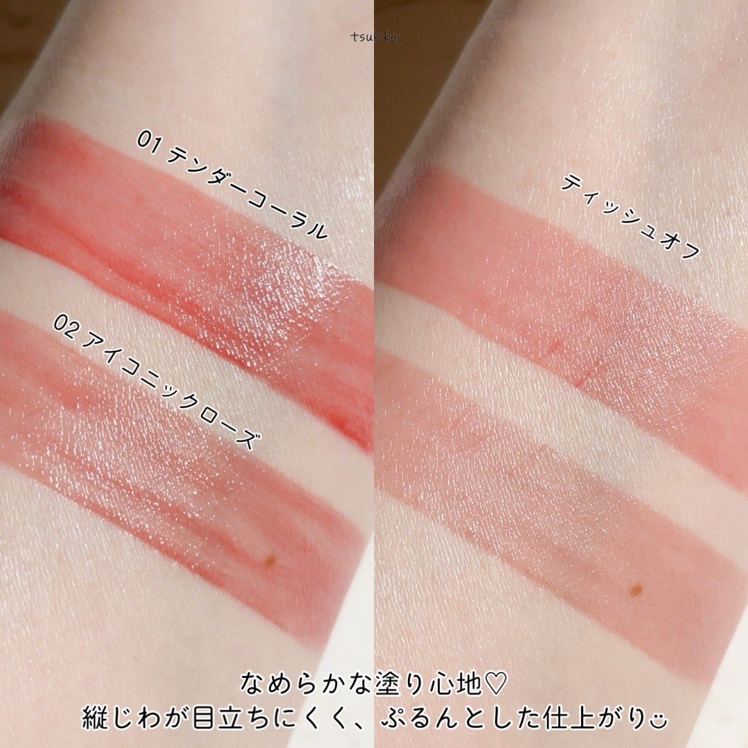 グラスティントシロップ/キャンメイク/リップティントを使ったクチコミ(6枚目)