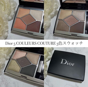 【旧】サンク クルール クチュール/Dior/パウダーアイシャドウを使ったクチコミ（1枚目）