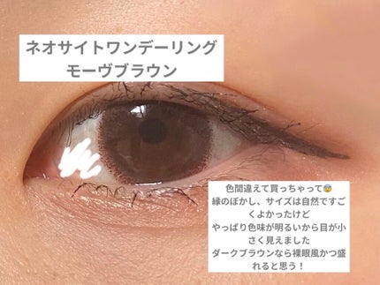 ワンデーアキュビュー®ディファイン®モイスト®/アキュビュー® ディファイン®/ワンデー(1DAY)カラコンを使ったクチコミ(5枚目)