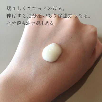 プロテクトバリアリッチc/Macchia Label/オールインワン化粧品を使ったクチコミ(3枚目)