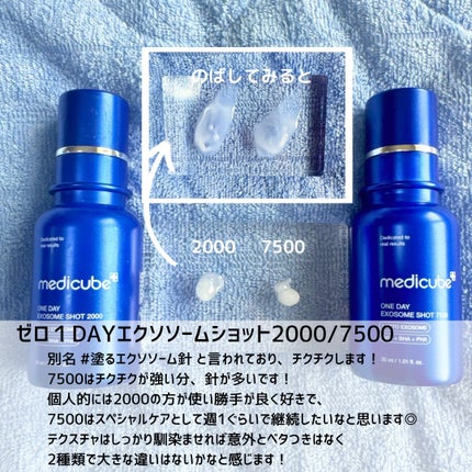 ゼロ毛穴パッド 2.0/MEDICUBE/トナーパッドを使ったクチコミ(3枚目)