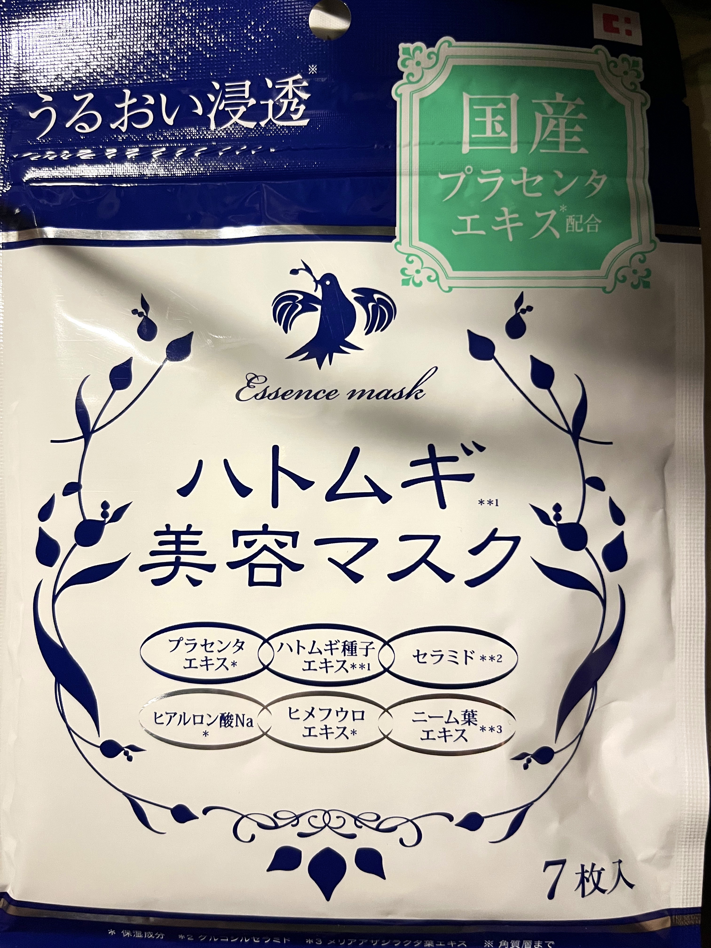 ハトムギ美容マスク/イヴ/シートマスク・パックを使ったクチコミ（1枚目）