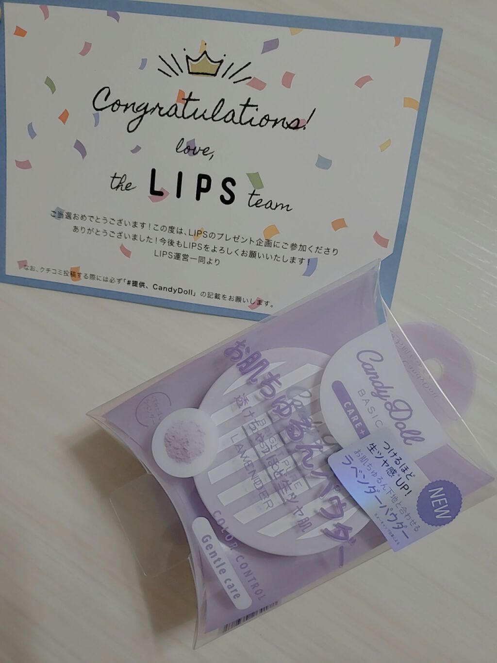 ブライトピュアルースパウダー ラベンダー/CandyDoll/ルースパウダーを使ったクチコミ（1枚目）