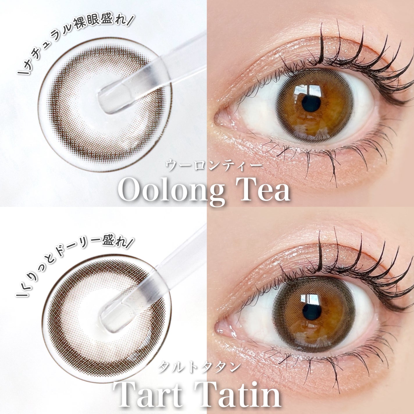 feliamo 1day/feliamo/ワンデー(1DAY)カラコンを使ったクチコミ(4枚目)