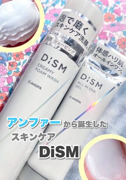 ディズム クリーミーフォームウォッシュ/DISM/泡洗顔を使ったクチコミ(1枚目)