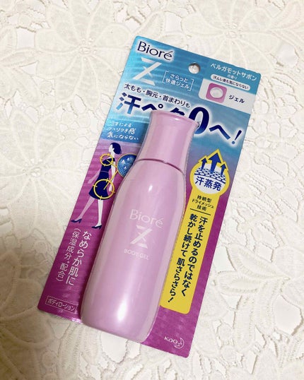 ビオレZ さらっと快適ジェル/ビオレ/デオドラント・制汗剤を使ったクチコミ(1枚目)