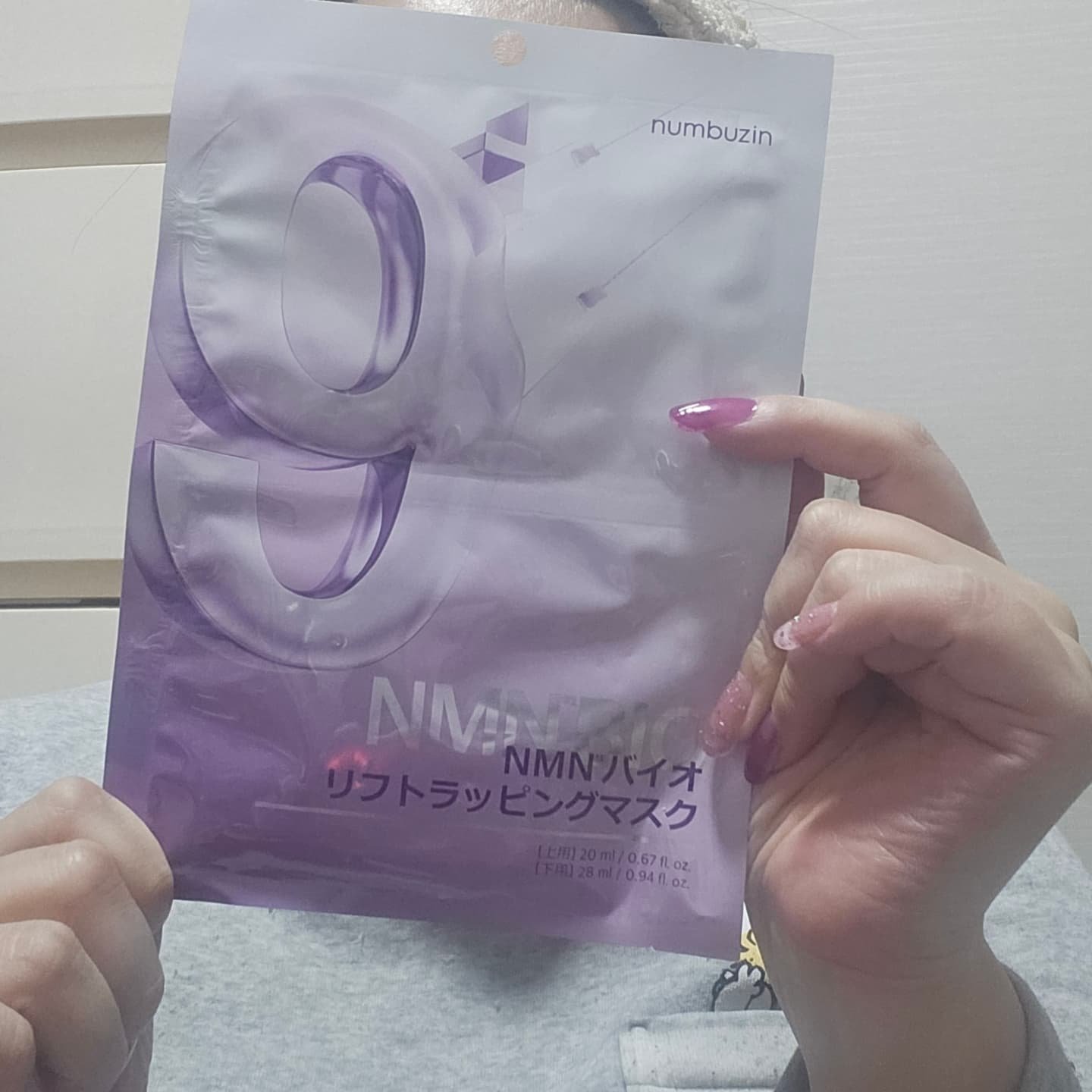 9番 NMNバイオリフトラッピングマスク/numbuzin/シートマスク・パックを使ったクチコミ（3枚目）