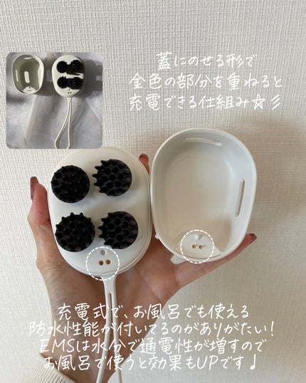 充電式EMSヘッドスパ ミニ/FESTINO/ヘッドマッサージャーを使ったクチコミ(5枚目)