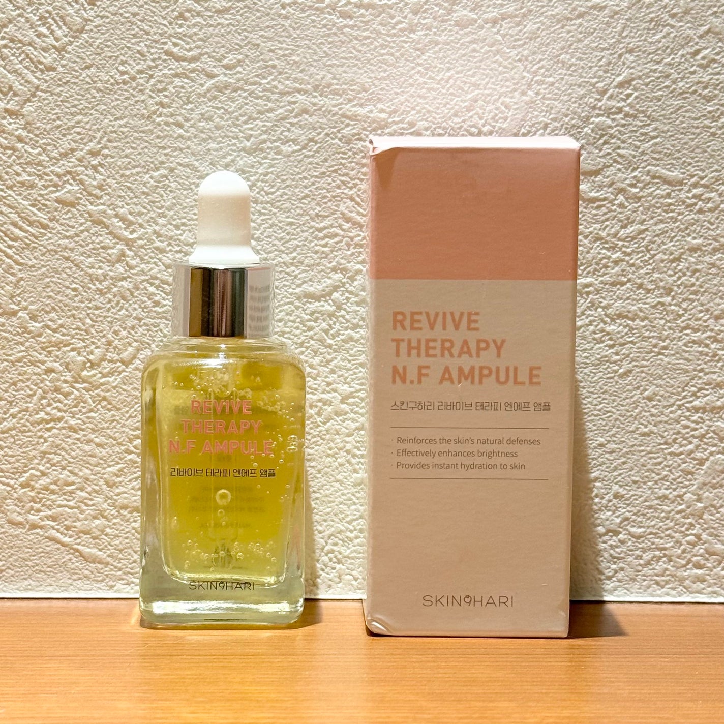 リバイブセラピーNFアンプル/スキングハリ/美容液を使ったクチコミ(1枚目)