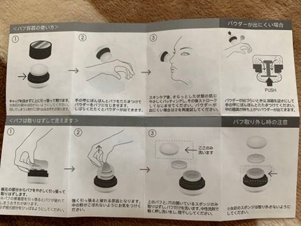 ナチュラルホワイトニング ミネラルパウダーサンスクリーン(ポンポンタイプ) クリアピンク/MiMC/日焼け止めパウダーの画像