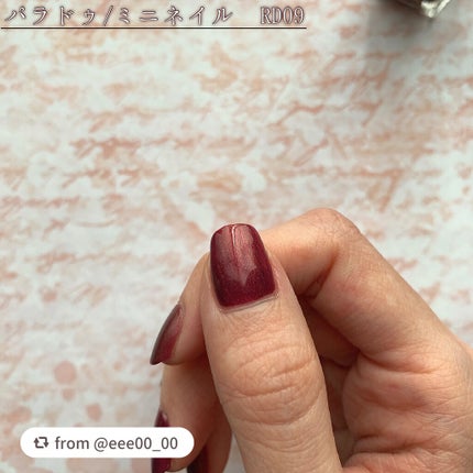 ミニネイル/パラドゥ/マニキュアを使ったクチコミ(4枚目)