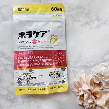 ボラケア バランス with セラミド ヒハツα/天藤製薬/健康サプリメントを使ったクチコミ(2枚目)