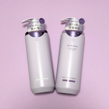 OR スパ・シャンプー/ヘアトリートメント シルキーナイトリペア/Off&Relax/市販シャンプーを使ったクチコミ(1枚目)