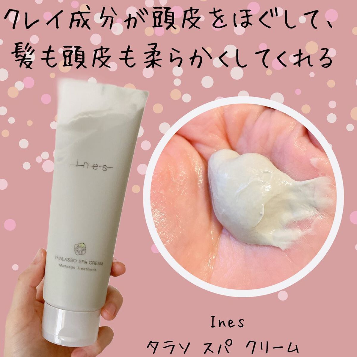 ジェントル スクラブ クレンズ/ines/市販シャンプーを使ったクチコミ(4枚目)