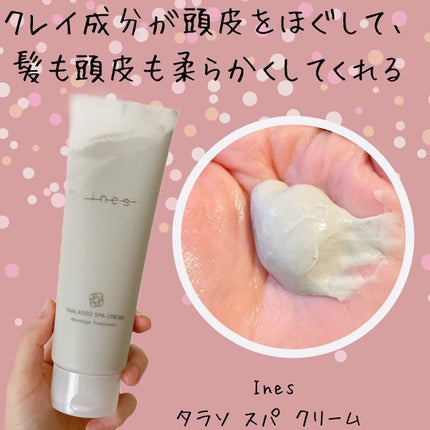 ジェントル スクラブ クレンズ/ines/市販シャンプーを使ったクチコミ(4枚目)