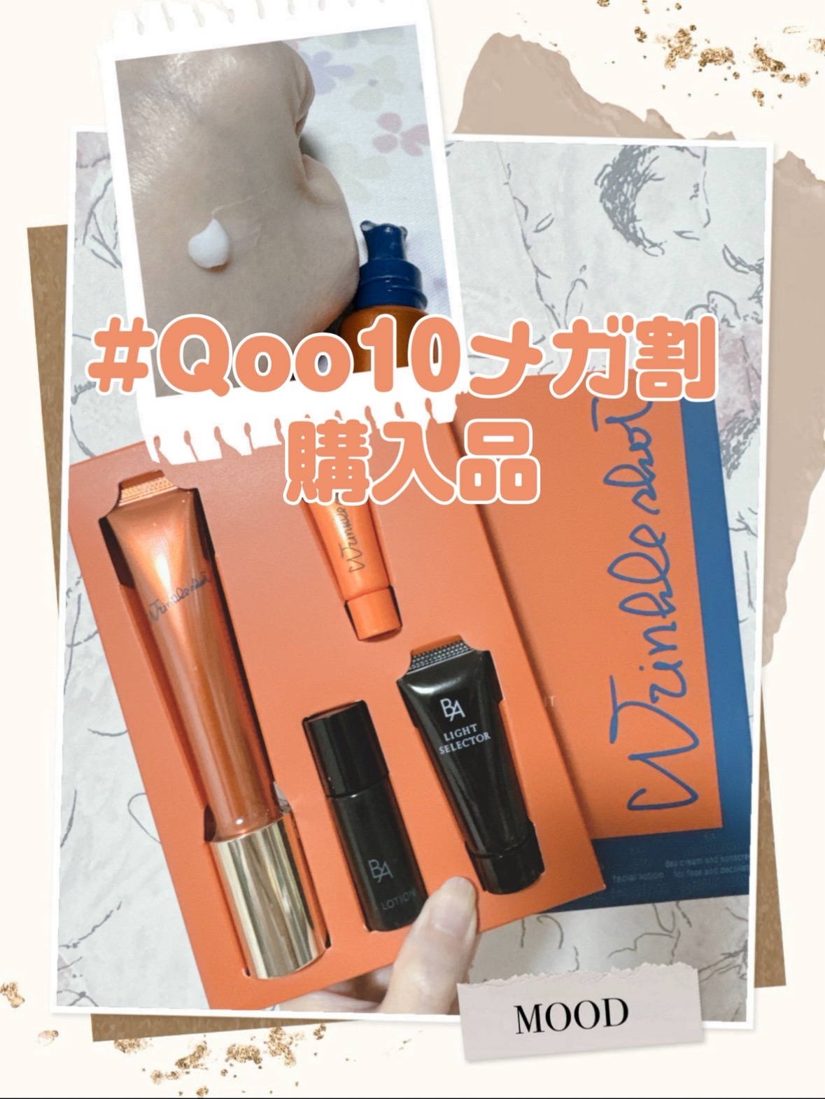 リンクルショット メディカル セラム N/リンクルショット/アイケア・アイクリームを使ったクチコミ（1枚目）