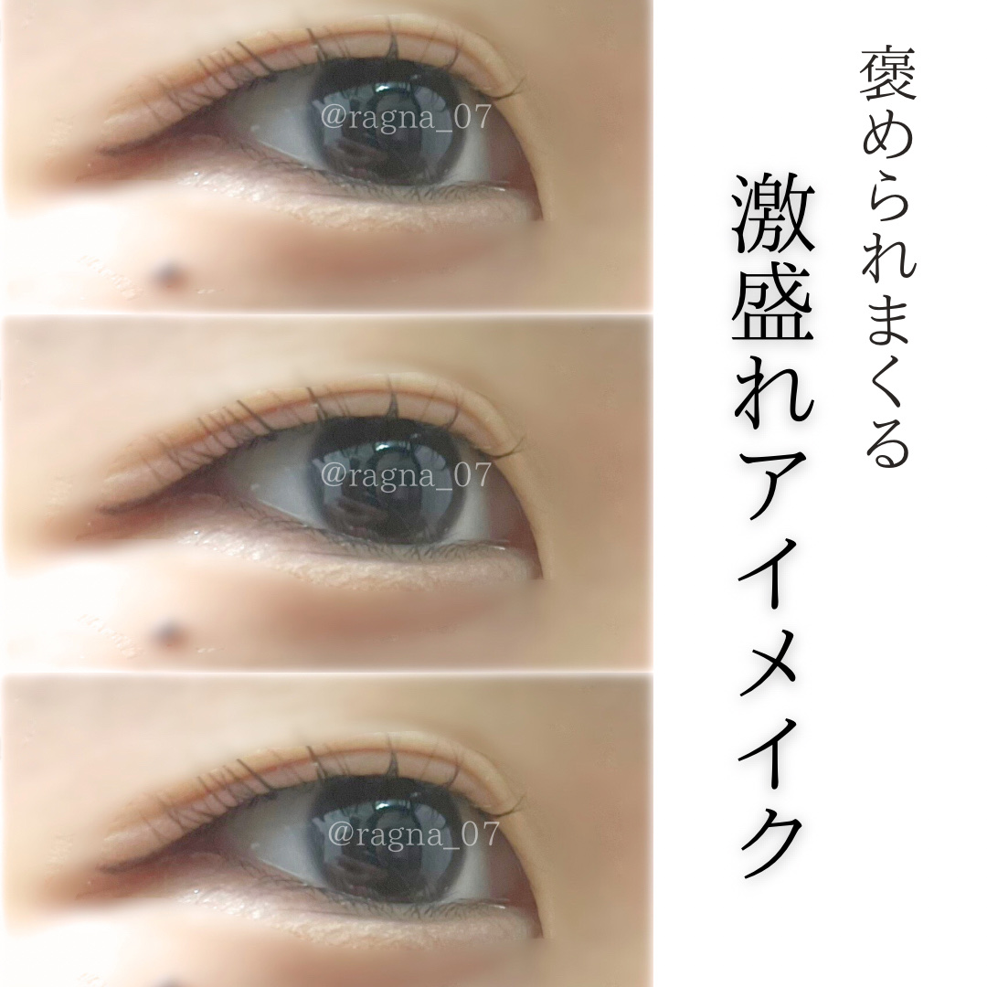 クイックラッシュカーラー/キャンメイク/マスカラ下地を使ったクチコミ（1枚目）