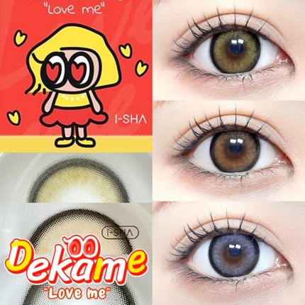DEKAME/蜜のレンズ/カラーコンタクトレンズを使ったクチコミ(1枚目)