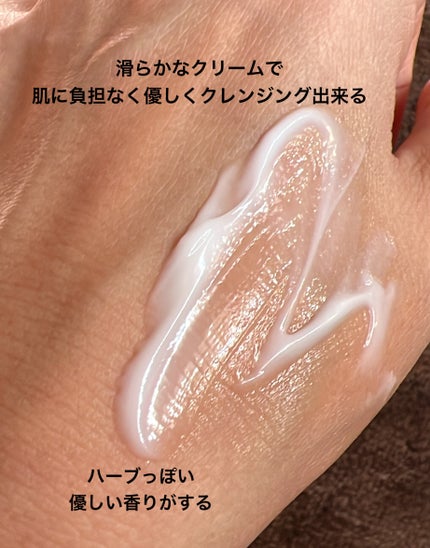 ブライト クレンジング クリーム/IGNIS/クレンジングクリームを使ったクチコミ(4枚目)