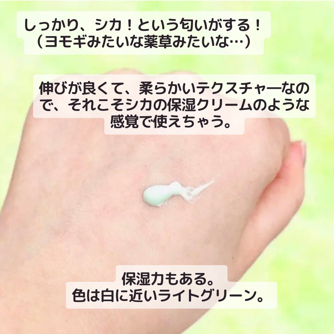 CICA UVトーンアップベース/VT/化粧下地を使ったクチコミ(2枚目)