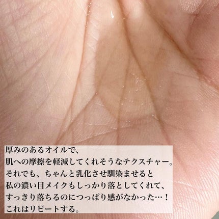 ソフティモ クリアプロ クッションクレンジングオイル/ソフティモ/オイルクレンジングを使ったクチコミ(3枚目)