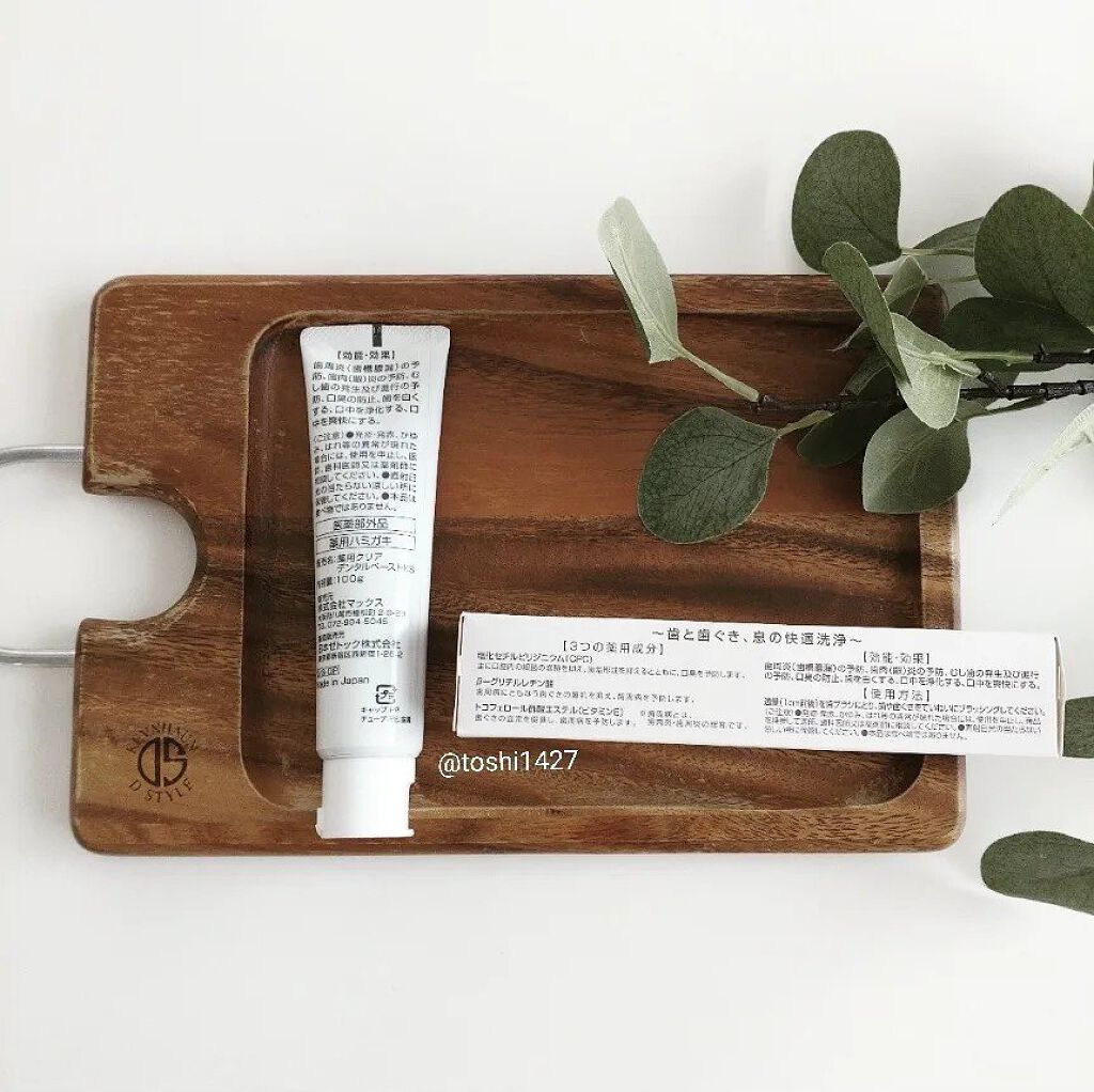 柿のさち  薬用柿渋ハミガキ/マックス/歯磨き粉を使ったクチコミ（2枚目）