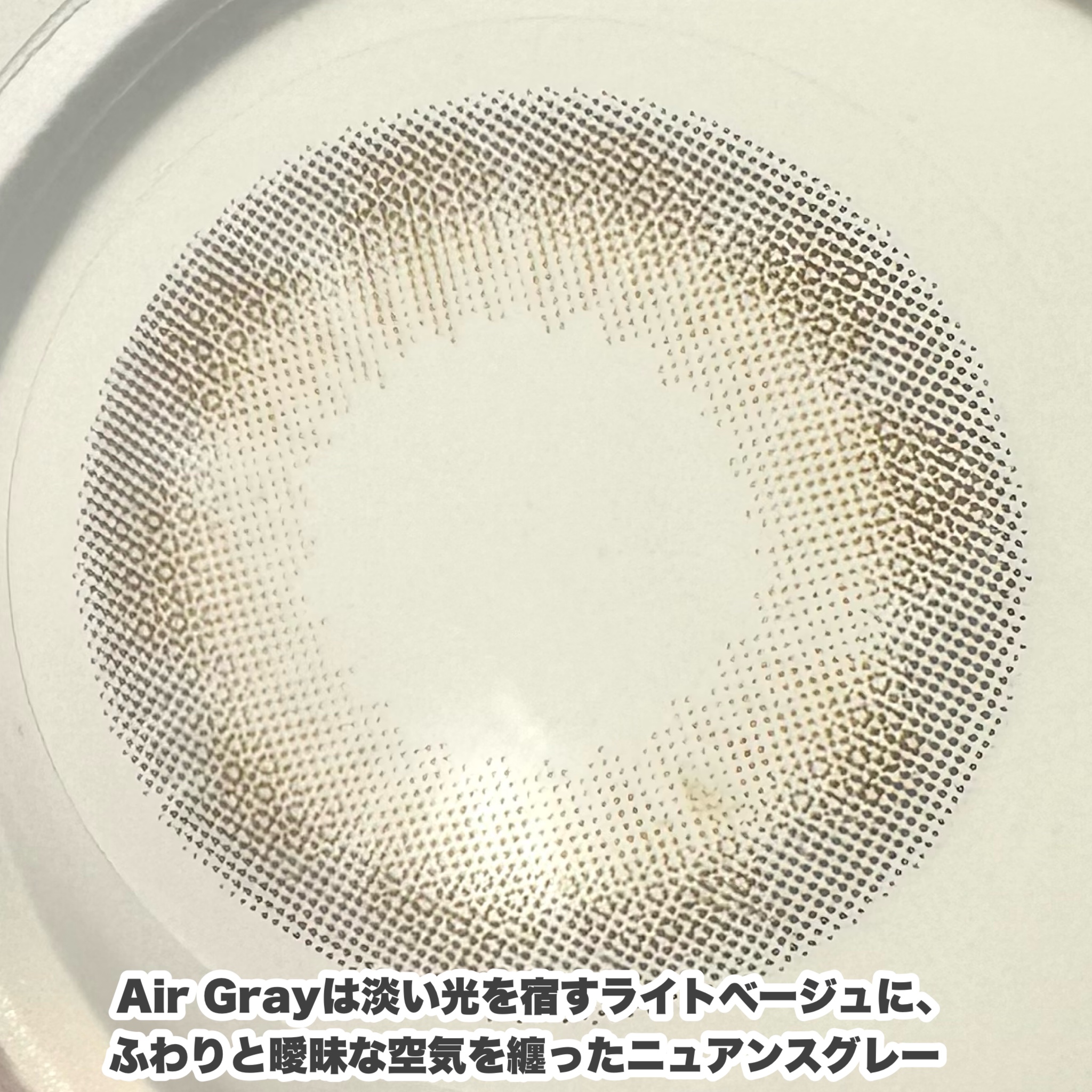 perse 1day エアーグレー/perse/ワンデー（１DAY）カラコンを使ったクチコミ（3枚目）