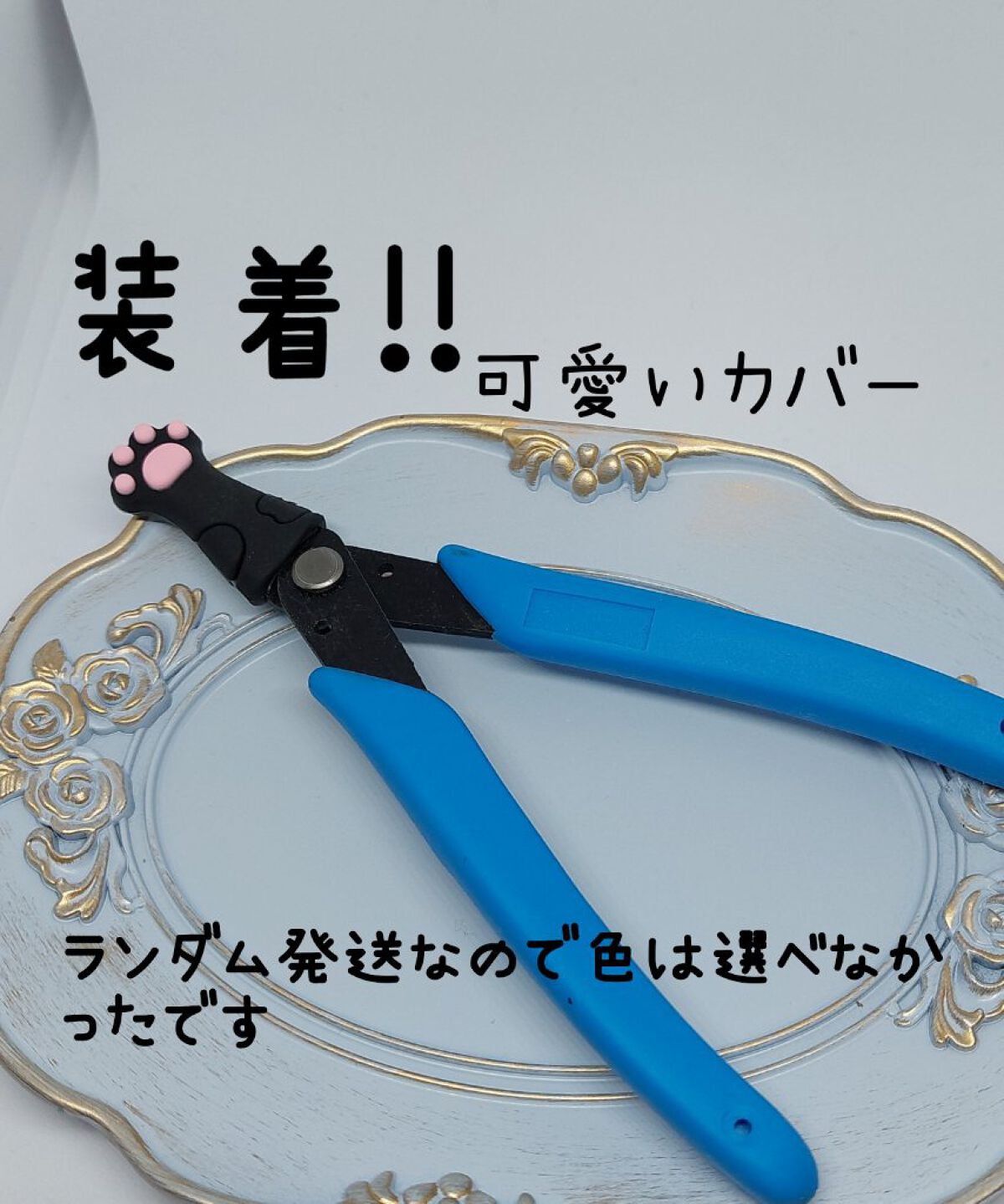 ネイルパーツ/SHEIN/ネイルチップ・パーツを使ったクチコミ（2枚目）