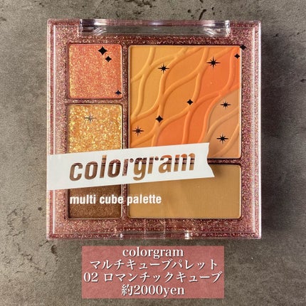colorgram マルチキューブパレット/Colorgram/アイシャドウパレットを使ったクチコミ(2枚目)