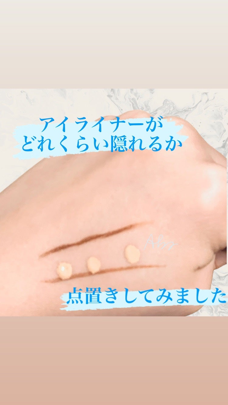 ロングラスティングチップコンシーラー/LUNA/リキッドコンシーラーを使ったクチコミ(3枚目)