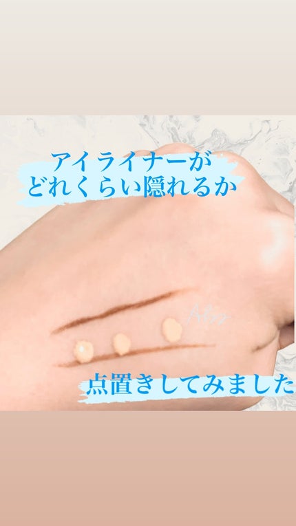 ロングラスティングチップコンシーラー/LUNA/リキッドコンシーラーを使ったクチコミ(3枚目)