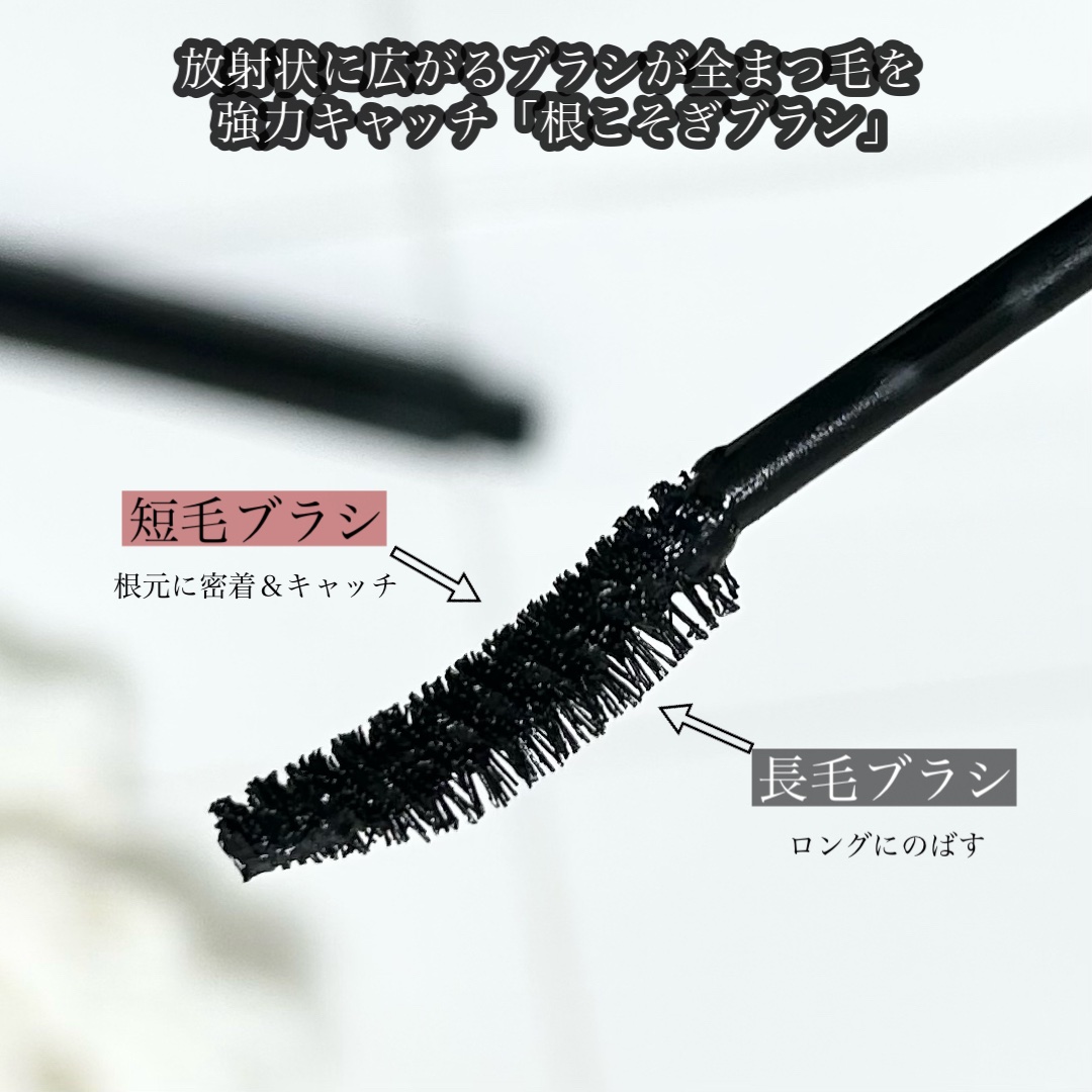 ケイト カールアウェイキングマスカラ/KATE/マスカラを使ったクチコミ（3枚目）