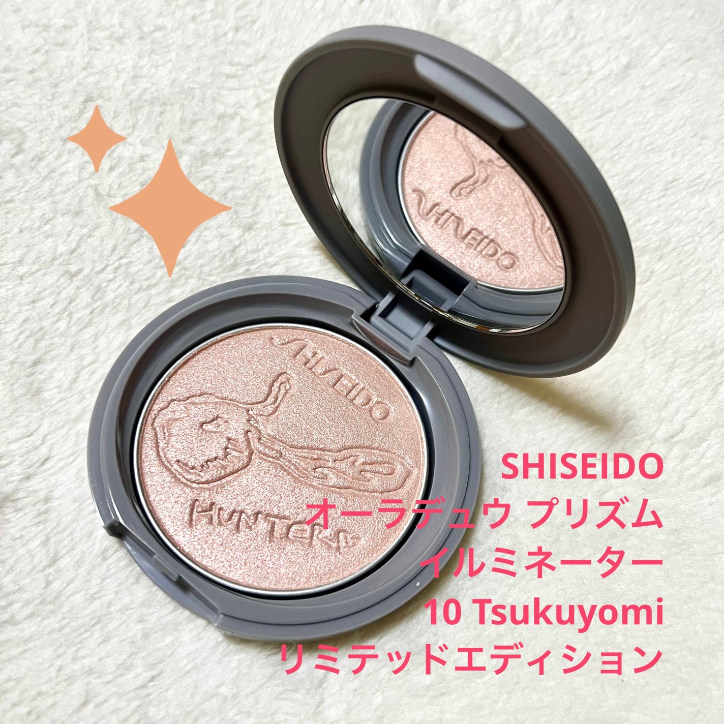 オーラデュウ プリズム イルミネーター リミテッドエディション オーラデュウ プリズム イルミネーター 10 Tsukuyom リミテッド