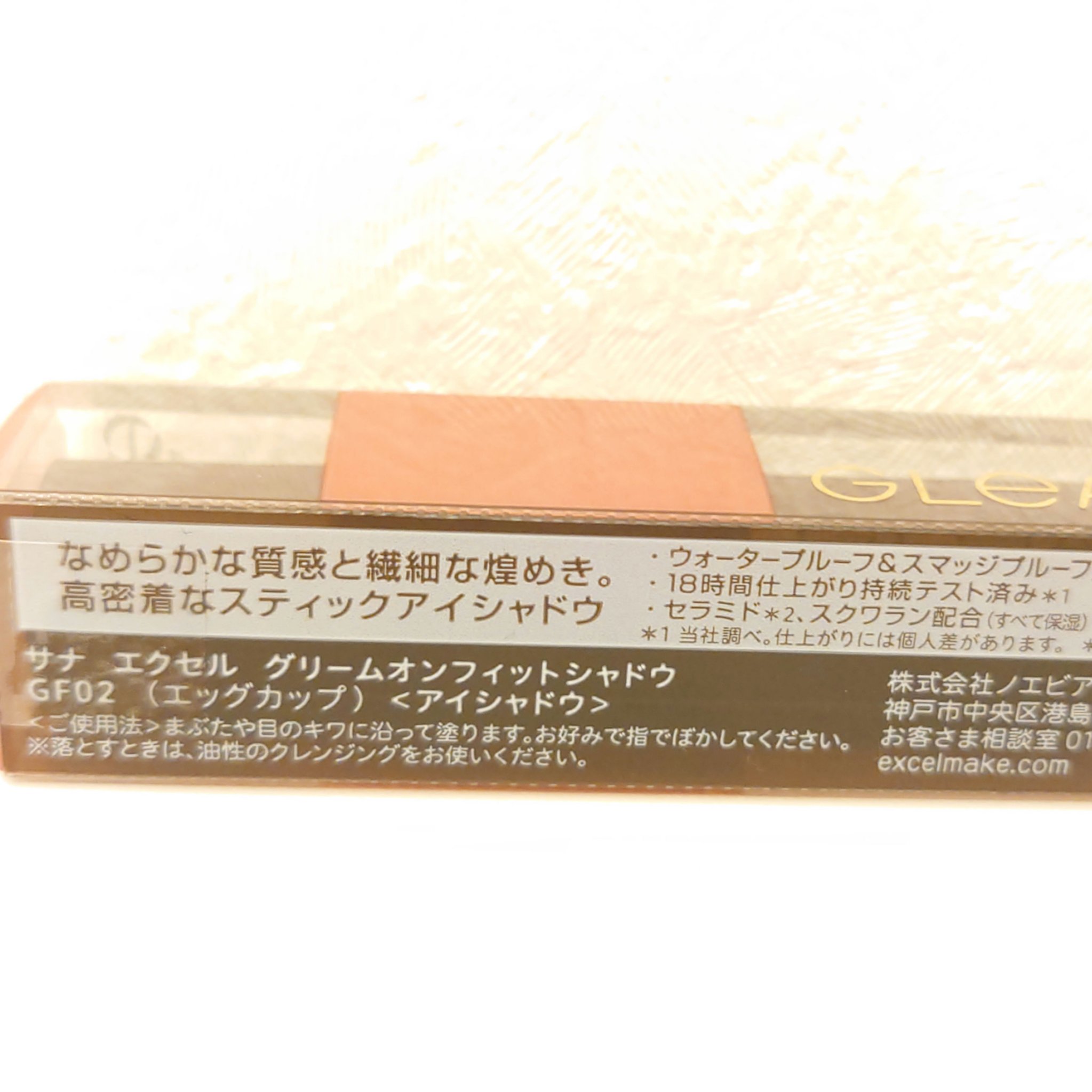 グリームオンフィットシャドウ/excel/スティックアイシャドウを使ったクチコミ（3枚目）