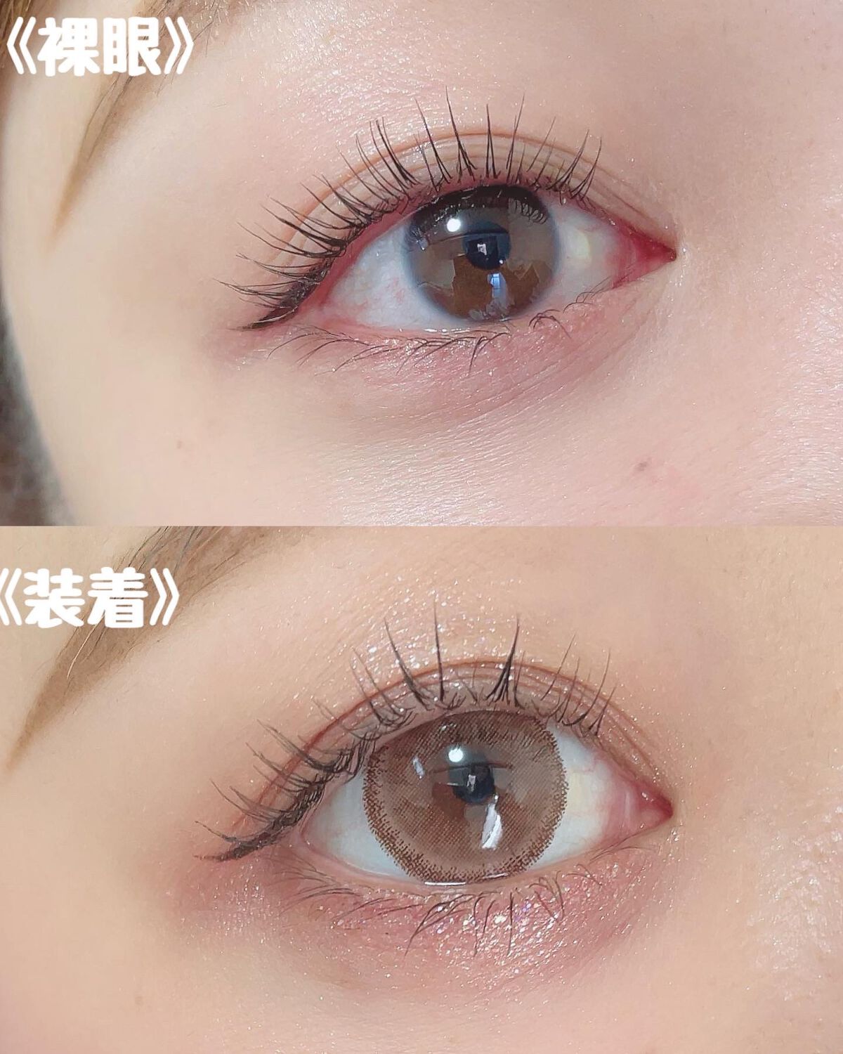 ごんす@YouTube始めました on LIPS 「《クリンクリンな目元に❤︎》着色直径が大きくてとにかく可愛く盛..」(3枚目)