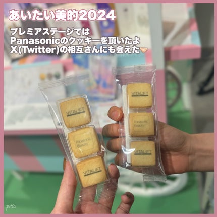 pittu ððž on LIPS ããããããçŸç2024åå ã¬ããïŒäžé£äŒåæ¥ã«ããããçŸç2..ãïŒ5æç®ïŒ