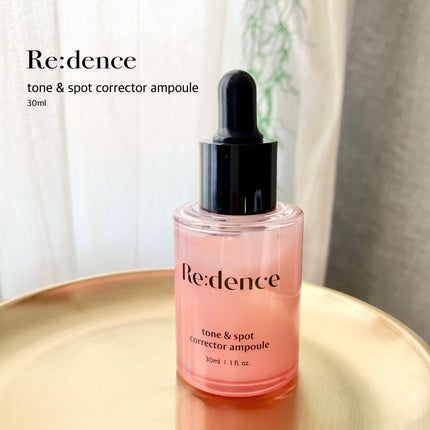 リデンス チェリートーン&スポットコレクターアンプル/redence/美容液を使ったクチコミ(1枚目)