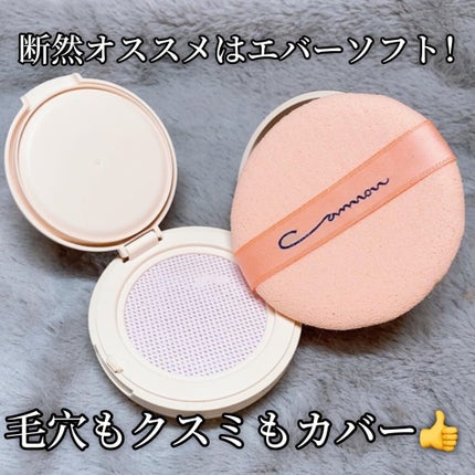 ディオールスキン フォーエヴァー クッション パウダー/Dior/ルースパウダーを使ったクチコミ(7枚目)