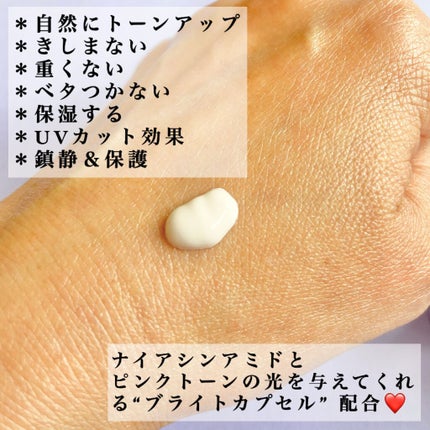 フィルタリングクリーム/DEWYCEL/日焼け止めクリームを使ったクチコミ(1枚目)