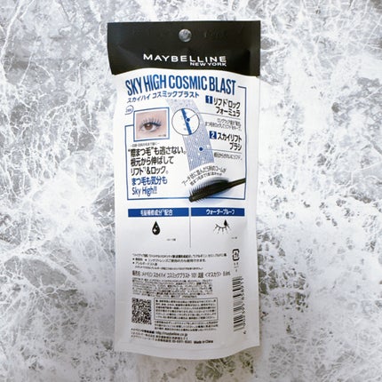 スカイハイ コスミックブラスト/MAYBELLINE NEW YORK/マスカラを使ったクチコミ(7枚目)