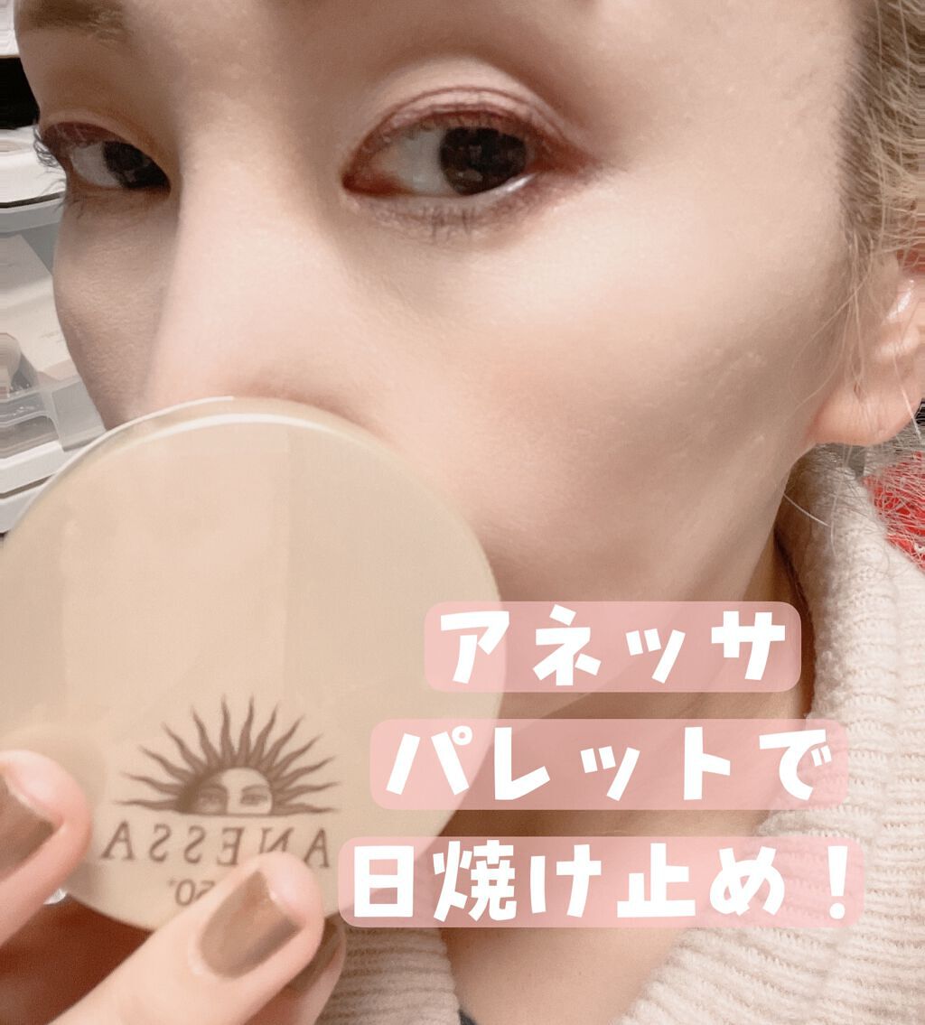 オールインワン ビューティーパクト/アネッサ/クリーム・エマルジョンファンデーションを使ったクチコミ(1枚目)