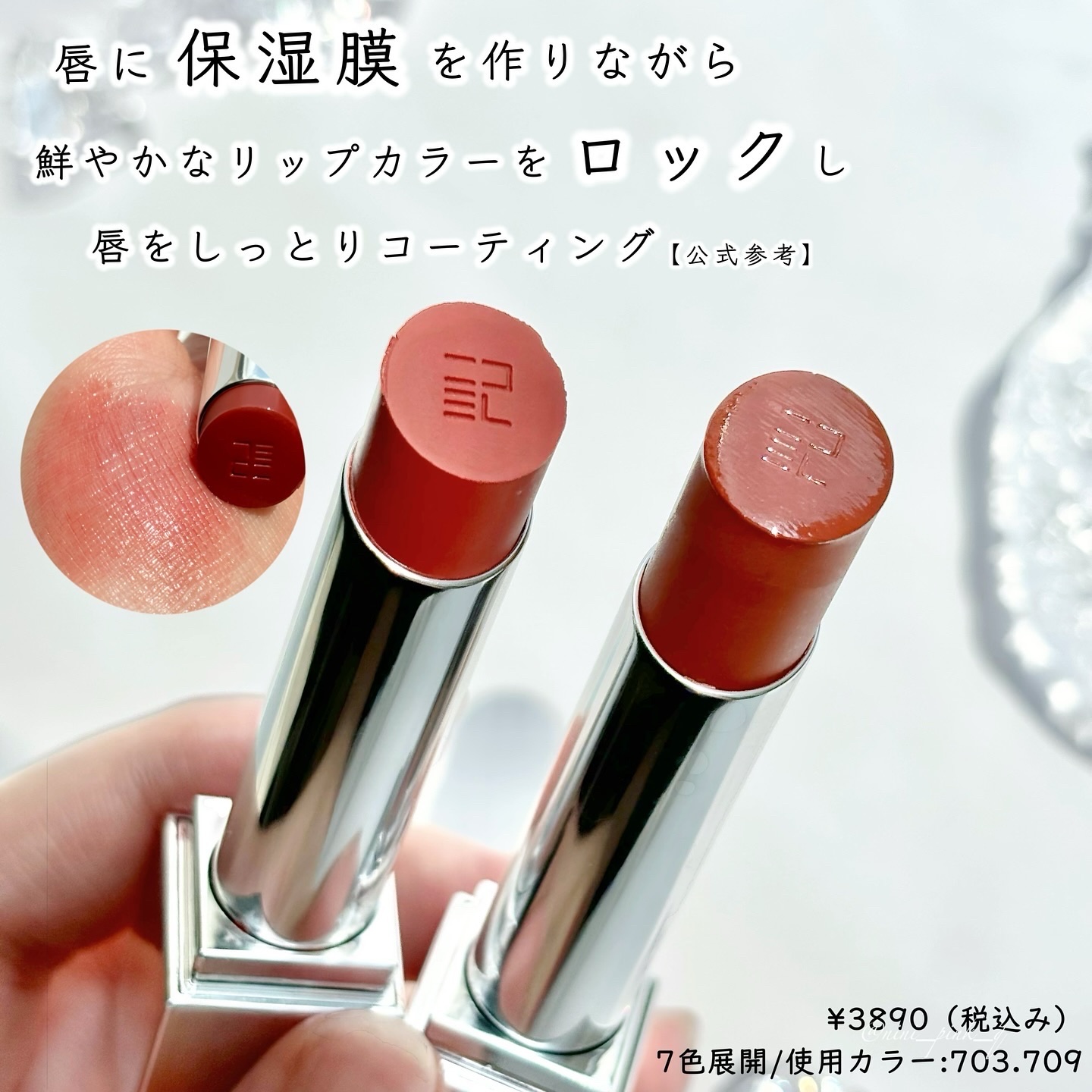 バイオリップ エッセンス リップスティック/PERFECT DIARY/口紅を使ったクチコミ（3枚目）