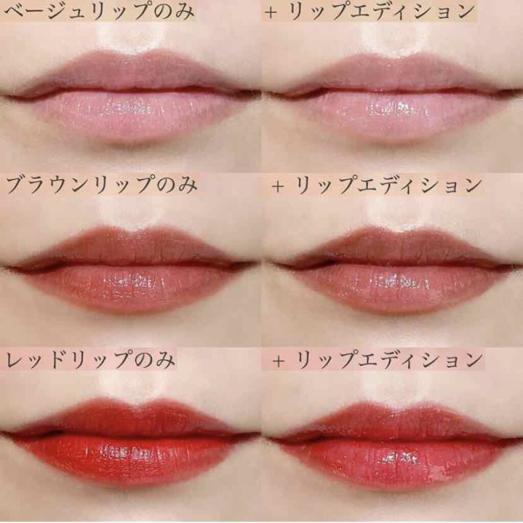 エテュセ リップエディション(グロス)/ettusais/リップグロスを使ったクチコミ(3枚目)