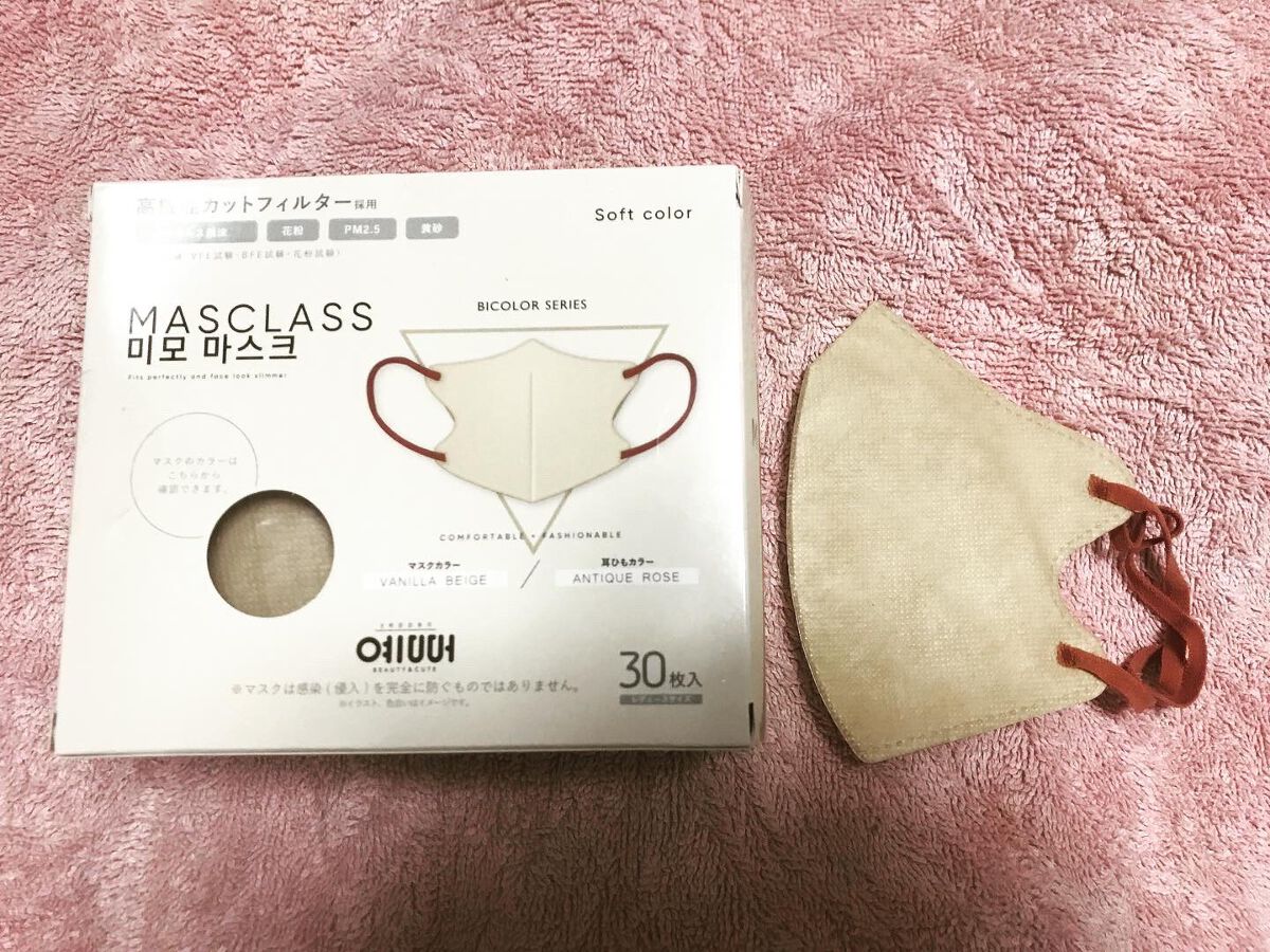 MASCLASS/SAMURAIWORKS/マスクを使ったクチコミ(1枚目)