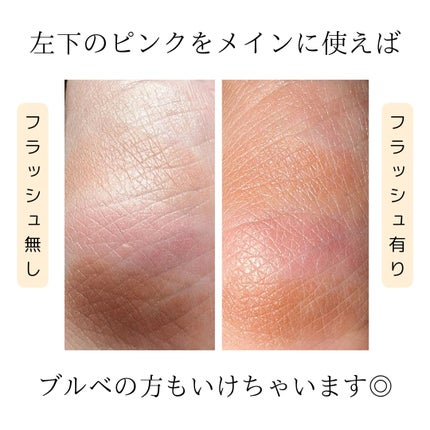 kyooon on LIPS 「イエベ春と診断された方、ぜひこのアイシャドウを使ってみてほしい..」(4枚目)