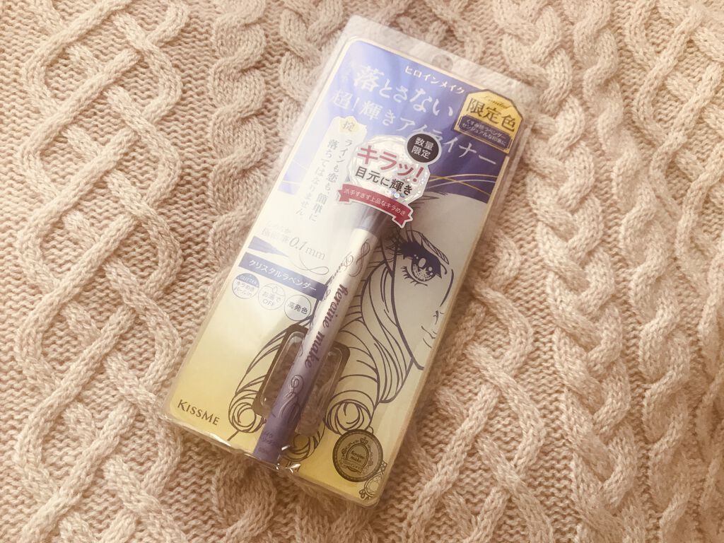 ヒロインメイク
プライムリキッドアイライナー
01 クリスタルラベンダー (限定色)を
購入しました😉

5件目でやっと見つけた！
ラスト1点でギリギリゲットしました...
良かった🥺

キラキラ輝くラメライナー！

描きやすくて発色も